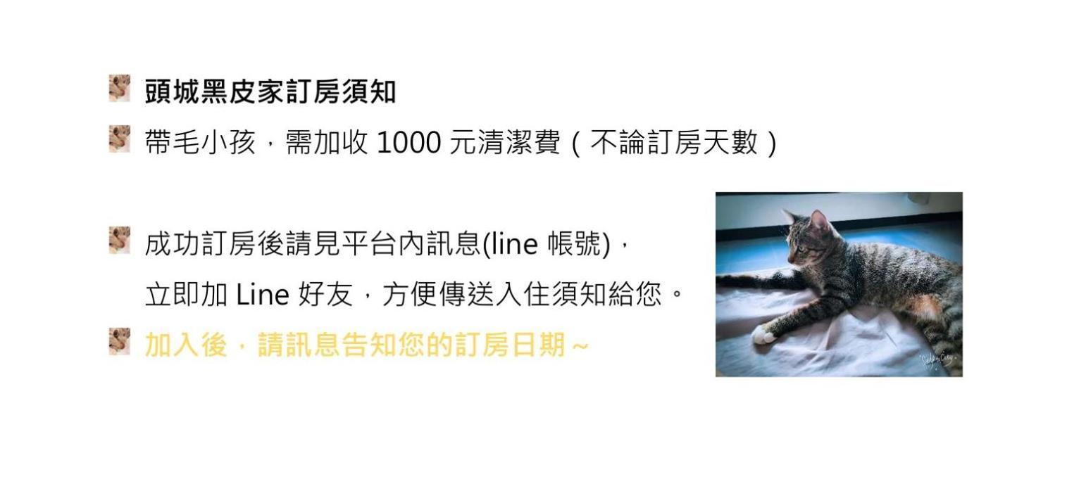 Apartament Toucheng Happyhouse頭城黑皮家 附早餐 Zewnętrze zdjęcie